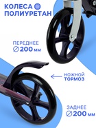 Самокат GRAFFITI, складной, колёса PU 200 мм, ABEC 7, цвет чёрный - Фото 3