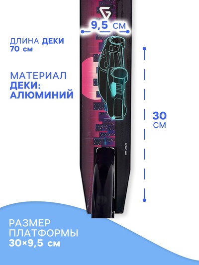 Самокат GRAFFITI, складной, колёса PU 200 мм, ABEC 7, чёрный