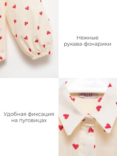Блузка для девочки с сердечками MINAKU: Cotton Collection, бежевая, рост 128 см