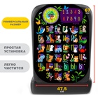 Незапинайка - защитная накидка на сиденье автомобиля «Развивашка» МИКС, 67×47.5 см - Фото 1