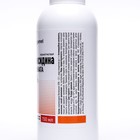 Водный раствор хлоргексидина биглюконата 0.05%, с распылителем, 150 мл - Фото 2