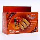 Набор бактерицидных пластырей Унипласт "Семейная забота", 44 шт. - Фото 5