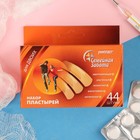 Набор бактерицидных пластырей Унипласт "Семейная забота", 44 шт. - Фото 1