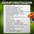 Набор первоклассника ErichKrause ArtBerry, 42 предмета - Фото 3