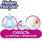 Детские подгузники Helen Harper Baby, размер 6 (XL), 40 шт. - Фото 5