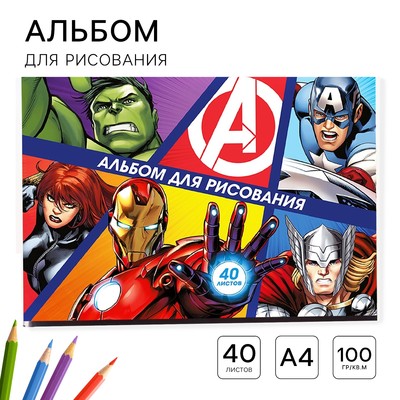 Альбом для рисования А4, 40 листов 100 г/м², на скрепке, «Мстители»