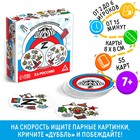 Настольная игра на реакцию и внимание «Дуббль. Z», 55 карт, 7+ - Фото 1