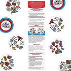 Настольная игра на реакцию и внимание «Дуббль» Россия, 55 карт, 7+ - Фото 4