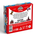 Настольная игра на реакцию и внимание «Дуббль» Россия, 55 карт, 7+ - Фото 6