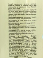 Шампунь детский, ромашка, череда и календула DREAM NATURE KIDS, 1 л - Фото 5