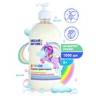 Жидкое крем-мыло, ромашка, череда и календула, DREAM NATURE KIDS, 1 л - Фото 1
