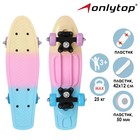 Пенниборд 42 х 12 см, колёса PVC 50 мм, пластиковая подвеска, цвет градиент - Фото 1