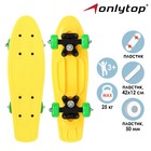 Пенниборд ONLYTOP, 42х12 см, колёса PVC 50 мм, пластиковая рама, цвет жёлтый - Фото 1