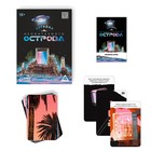 Интеллектуальный квест «Загадка необитаемого острова», 36 карт, 12+ - Фото 2