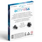 Интеллектуальный квест «Загадка необитаемого острова», 36 карт, 12+ - Фото 4