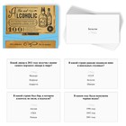 Настольная игра-викторина для взрослых «Я не алкоголик. Том 2», 100 карт, 18+ - Фото 2