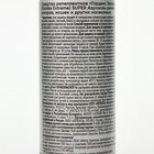 Аэрозоль Репеллент Gardex Extreme Super, от комаров и клещей, 150 мл - Фото 4