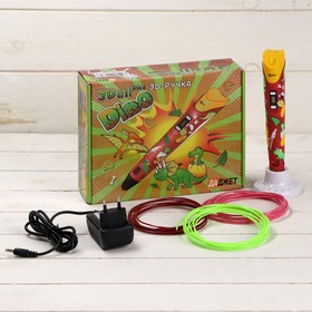 3D ручка 3Dali Plus Dino, ABS и PLA, + пластик ABS-9, 9 цветов по 10 метров