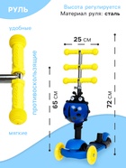 Самокат 5 в 1 GRAFFITI, колёса световые PU 120/80 мм - Фото 2