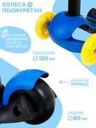 Самокат 5 в 1 GRAFFITI, колёса световые PU 120/80 мм - Фото 3