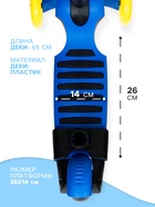 Самокат 5 в 1 GRAFFITI, колёса световые PU 120/80 мм - Фото 4