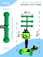Самокат 5 в 1 GRAFFITI, колёса световые PU 120/80 мм - Фото 2