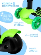 Самокат 5 в 1 GRAFFITI, колёса световые PU 120/80 мм - Фото 3