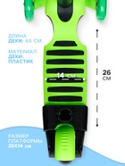 Самокат 5 в 1 GRAFFITI, колёса световые PU 120/80 мм - Фото 4