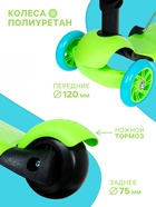 Самокат 2 в 1 GRAFFITI, с корзинкой, колёса PU 120/75 мм, цвет салатовый - Фото 3