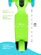 Самокат 2 в 1 GRAFFITI, с корзинкой, колёса PU 120/75 мм, цвет салатовый - Фото 4