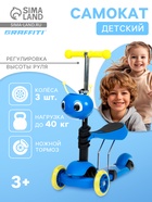 синий