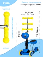 Самокат 2 в 1 GRAFFITI, с корзинкой, колёса PU 120/75 мм, синий - Фото 2