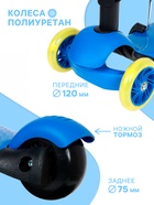 Самокат 2 в 1 GRAFFITI, с корзинкой, колёса PU 120/75 мм, синий - Фото 3