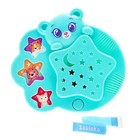 Музыкальный ночник-проектор «Мой друг», в пакете, МИКС - фото 24411447