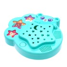 Музыкальный ночник-проектор «Мой друг», в пакете, МИКС - фото 24411448