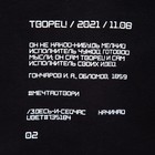 Худи мужское MINAKU "Решайся", цвет чёрный, размер 50 - фото 21600260