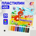 Пластилин «Луч. ZOO», 30 цветов, 450 г - Фото 1