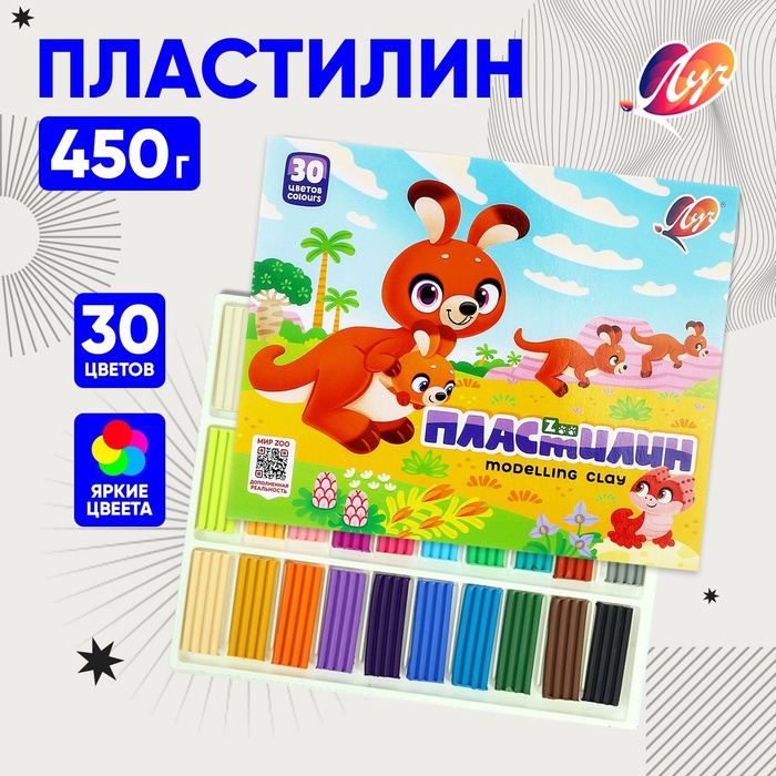 Пластилин «Луч. ZOO», 30 цветов, 450 г
