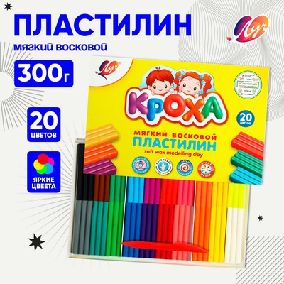 Пластилин мягкий (восковой) «Луч. Кроха», 20 цветов, 300 г, со стеком