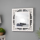 Зеркало настенное, в ажурном корпусе , 38х38 см, белый с серебром - фото 318887133