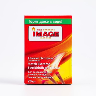 Спички охотничьи экстрим 20 шт., 4.5 см