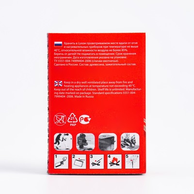 Спички охотничьи экстрим 20 шт., 4.5 см