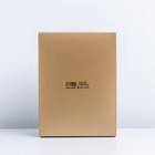 Коробка складная «Best wishes»,  20 × 15 × 10 см - фото 6605446
