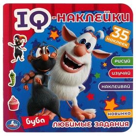 IQ-наклейки «Любимые задания. Буба» 35 наклеек 7905192