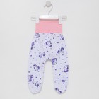 Ползунки детские, цвет белый/фиолетовый, рост 56 см 7613439