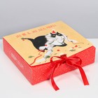 Складная коробка подарочная «Это Дед Мороз», 20 × 18 × 5 см - фото 9746444