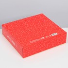 Складная коробка подарочная «Это Дед Мороз», 20 × 18 × 5 см - Фото 6