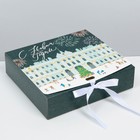 Складная коробка подарочная «Новогодний город», 20 × 18 × 5 см - Фото 1