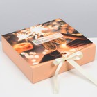 Складная коробка подарочная «Верь в чудо», 20 × 18 × 5 см - фото 9746462