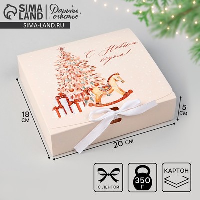 Коробка подарочная новогодняя складная «Новогодние игрушки», 20×18×5 см, Новый год